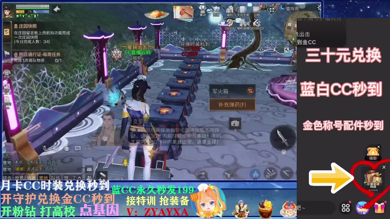 明天合配件补贴活动开始！ 第3段