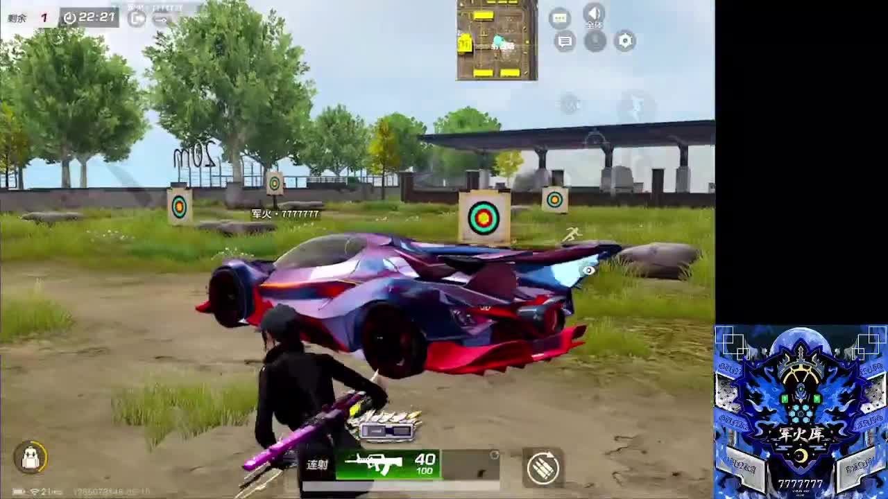 7777777