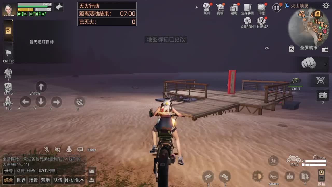 六月了