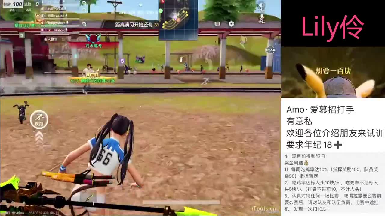 我超愛Lily伶Baby