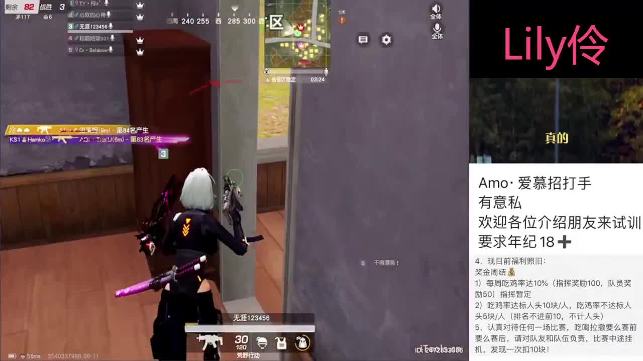我超愛Lily伶Baby