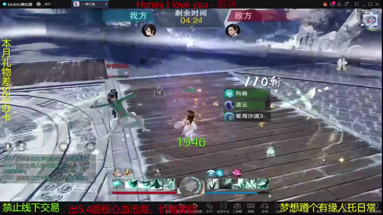 遇见你是幸运 第1段