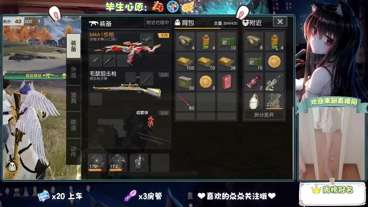 好好播 好好活 越努力 越幸运~