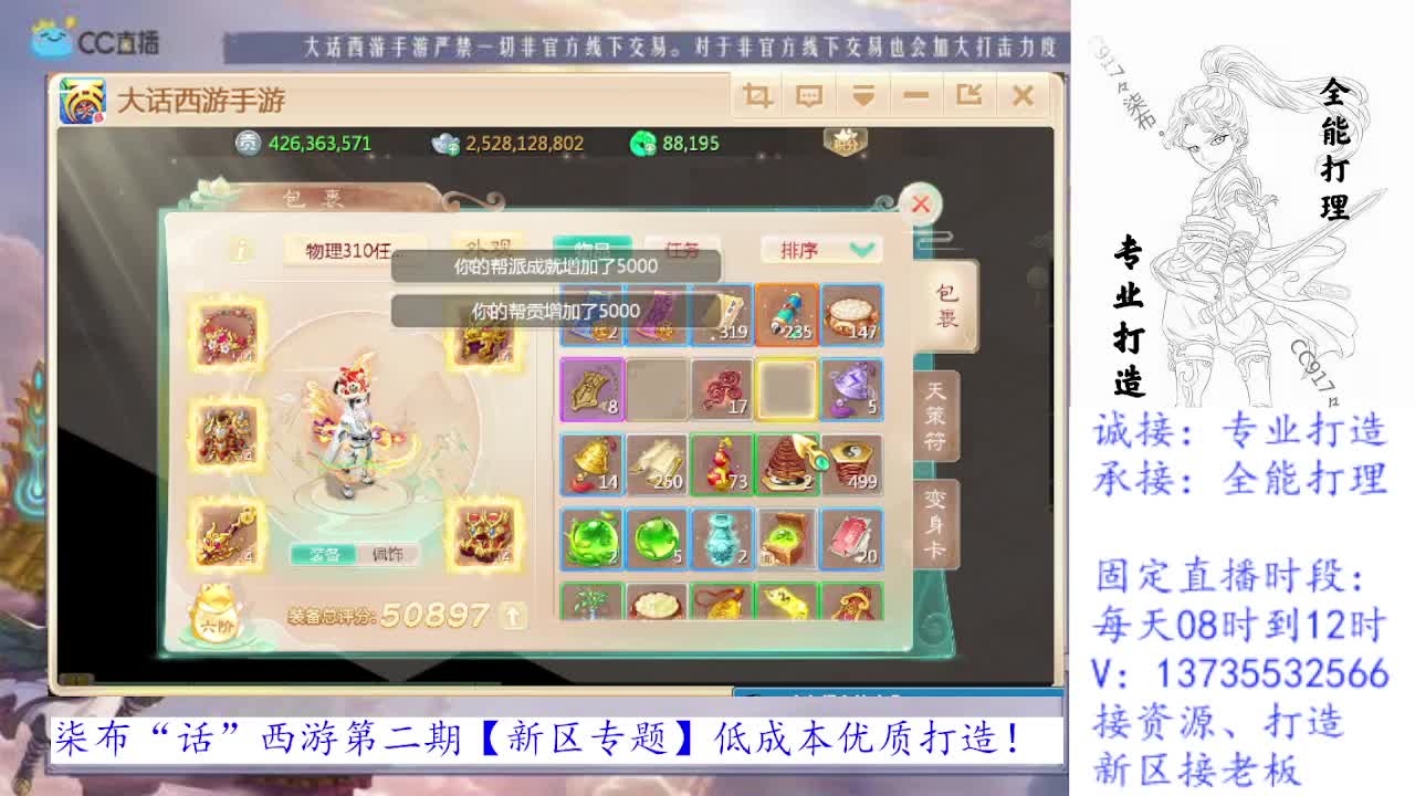 勤劳的小蜜蜂 第1段