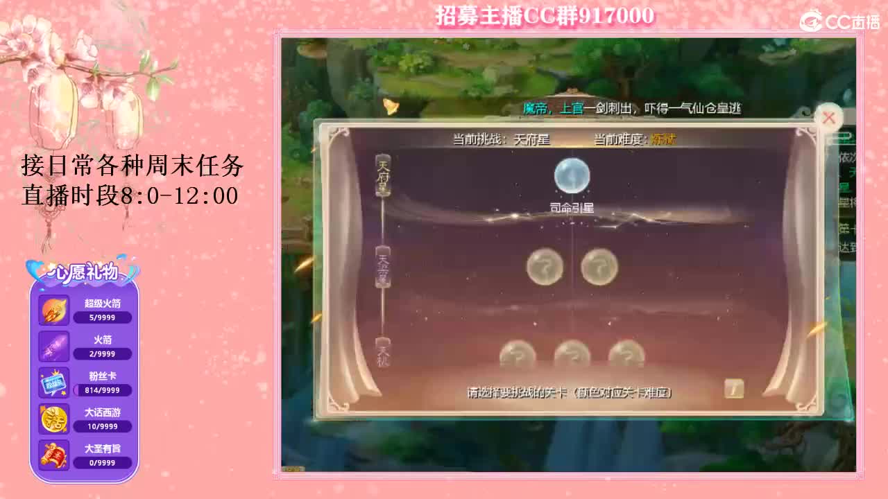 欢迎青丝哥回归大话UPUP 第2段