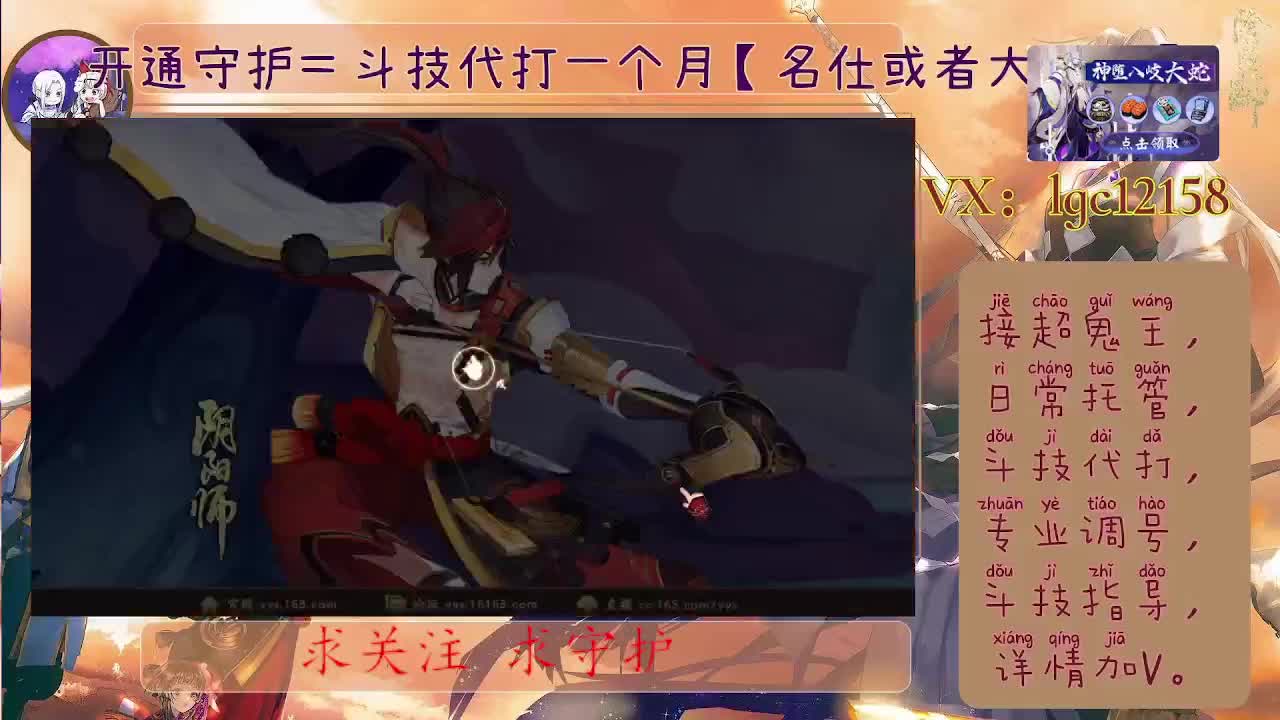 打打斗技、接斗技调号托管