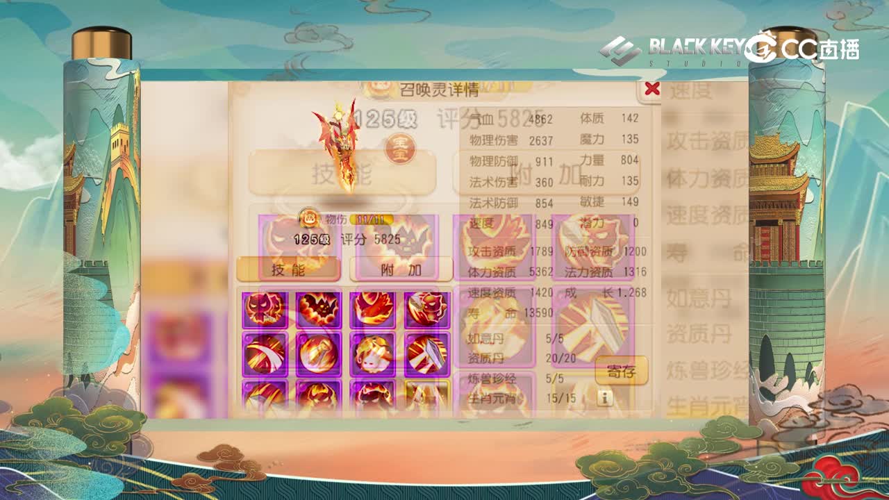 巅峰鉴宝堂-雷霆万钧打法多变背后的装备宠物