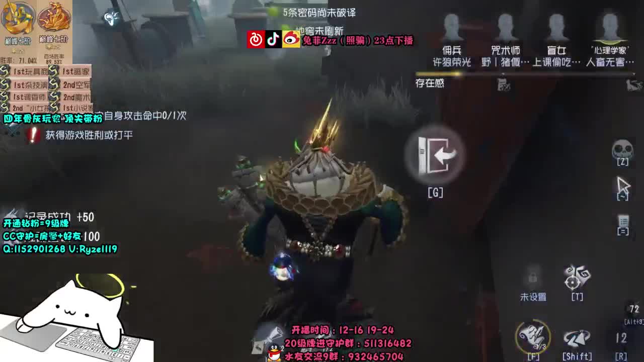 98胜率七阶记录员~
