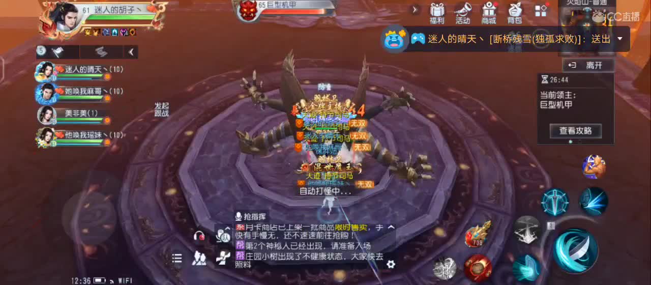 【专业主播】送个赞谢谢！