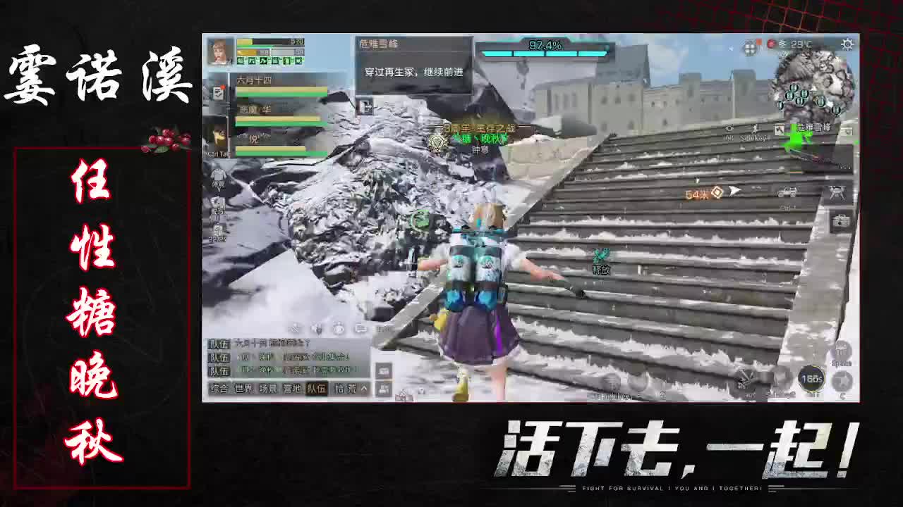 任性糖晚秋 第1段