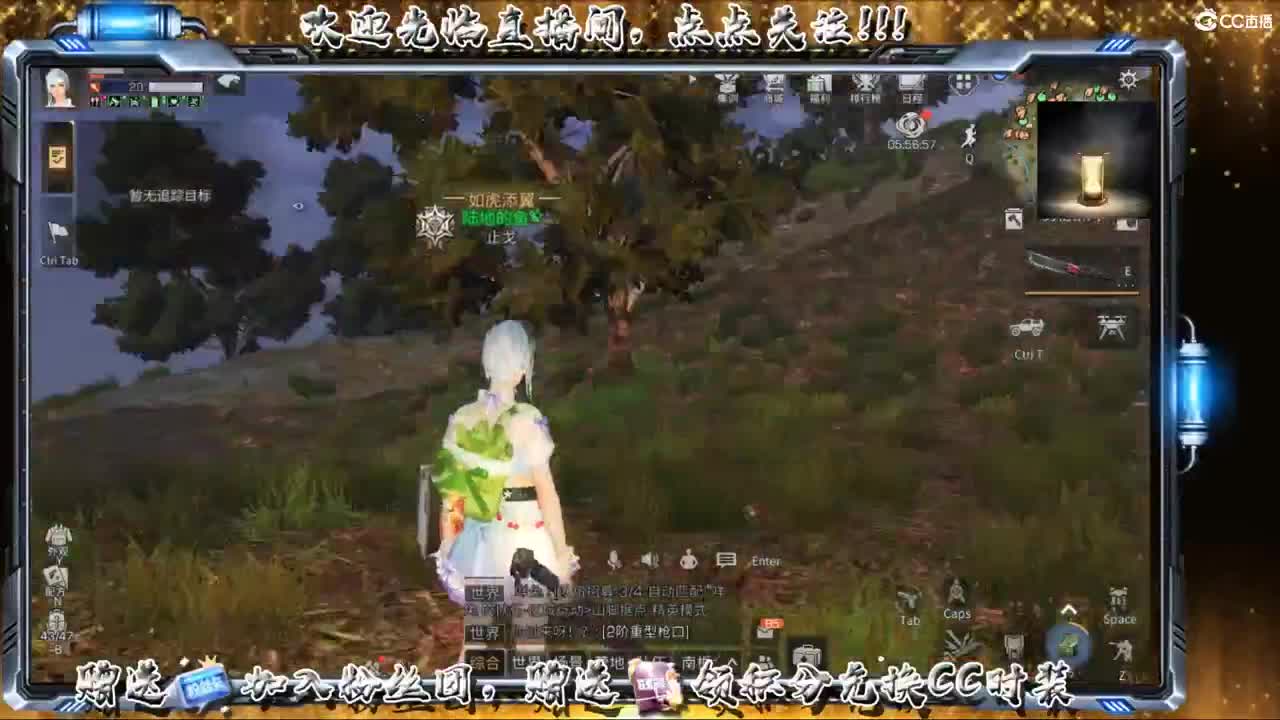 谷底线