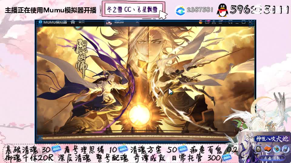 今天也是炸鸡薯条香香