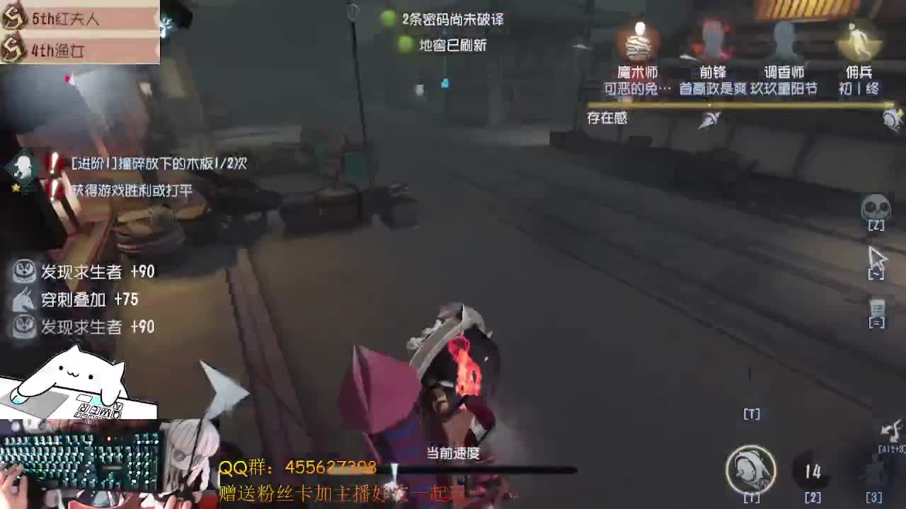 渔女冲冲冲 第2段