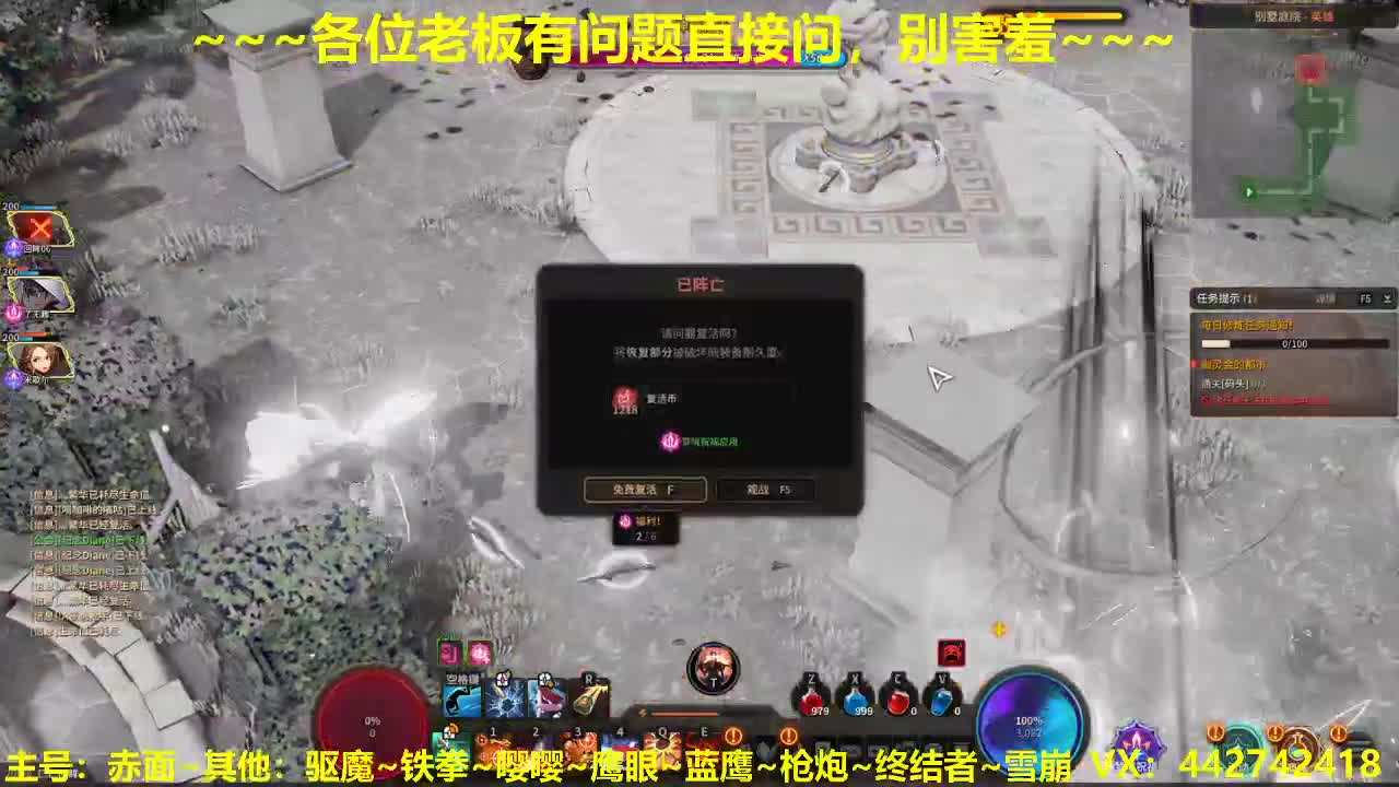 看号规划养号托管~接所有