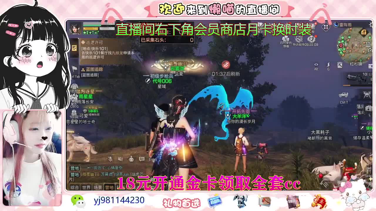 大冤种来了 第1段