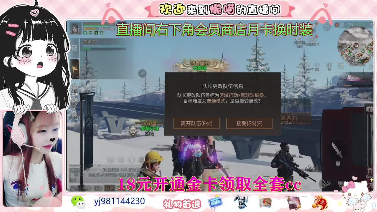 大冤种来了 第2段