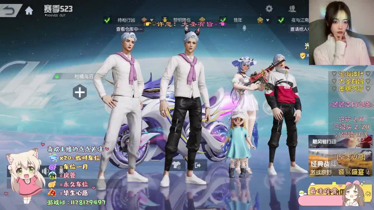 永远期待 第1段