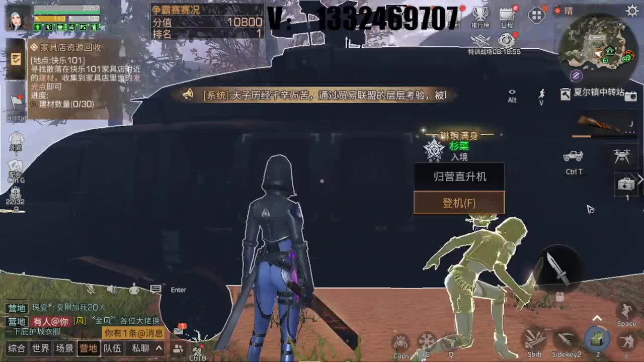 争霸赛 第1段