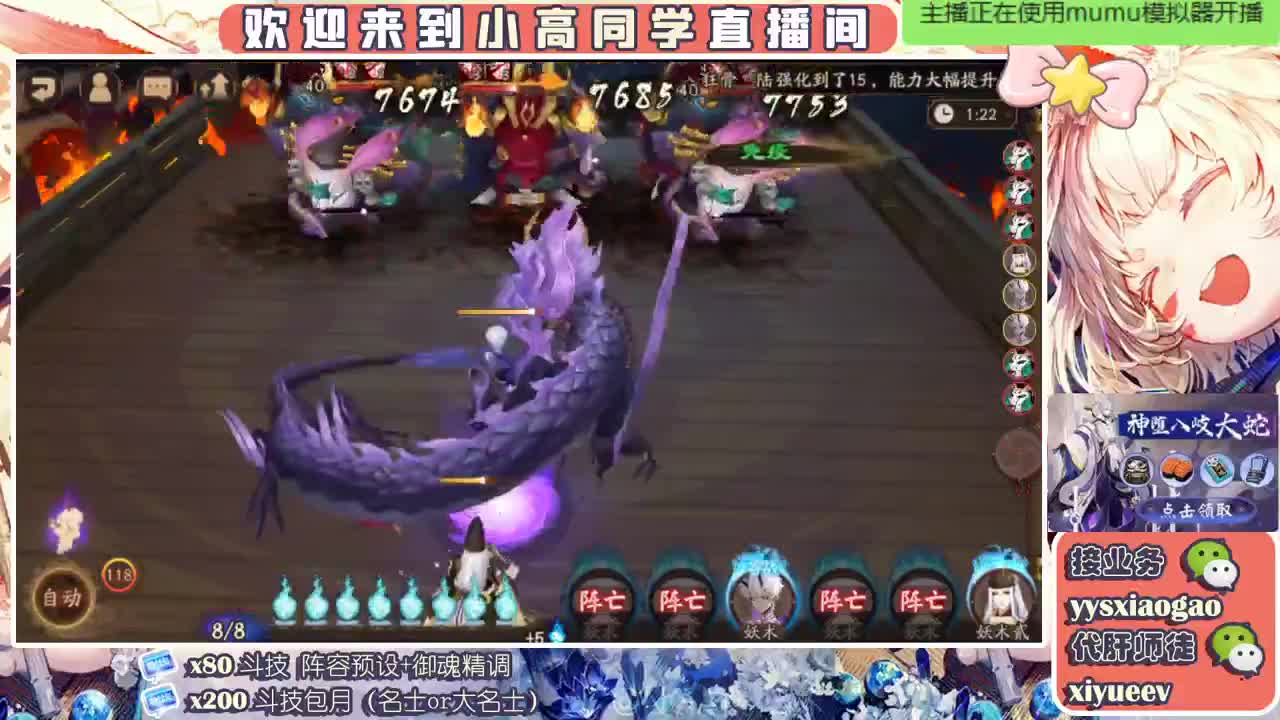 水一水  接斗技接业务 第1段