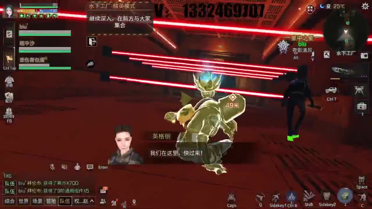 争霸赛 第2段