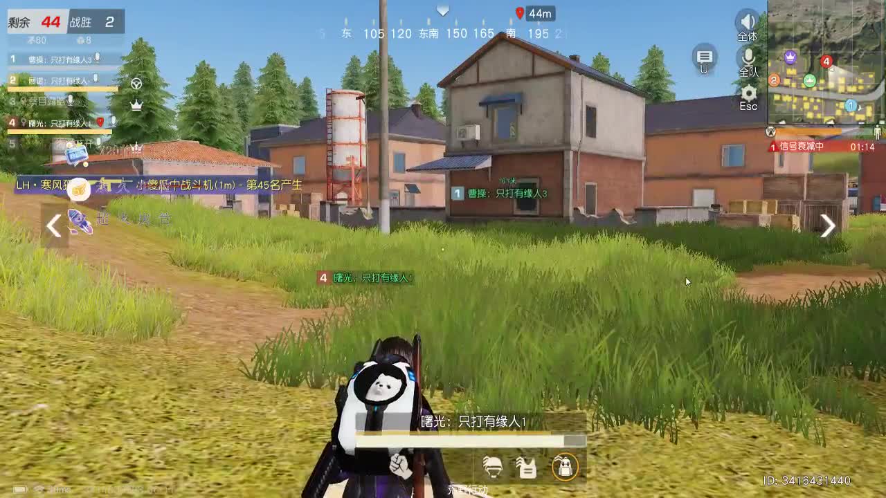 我愿化作人间的风雨陪着守护我的人 第1段