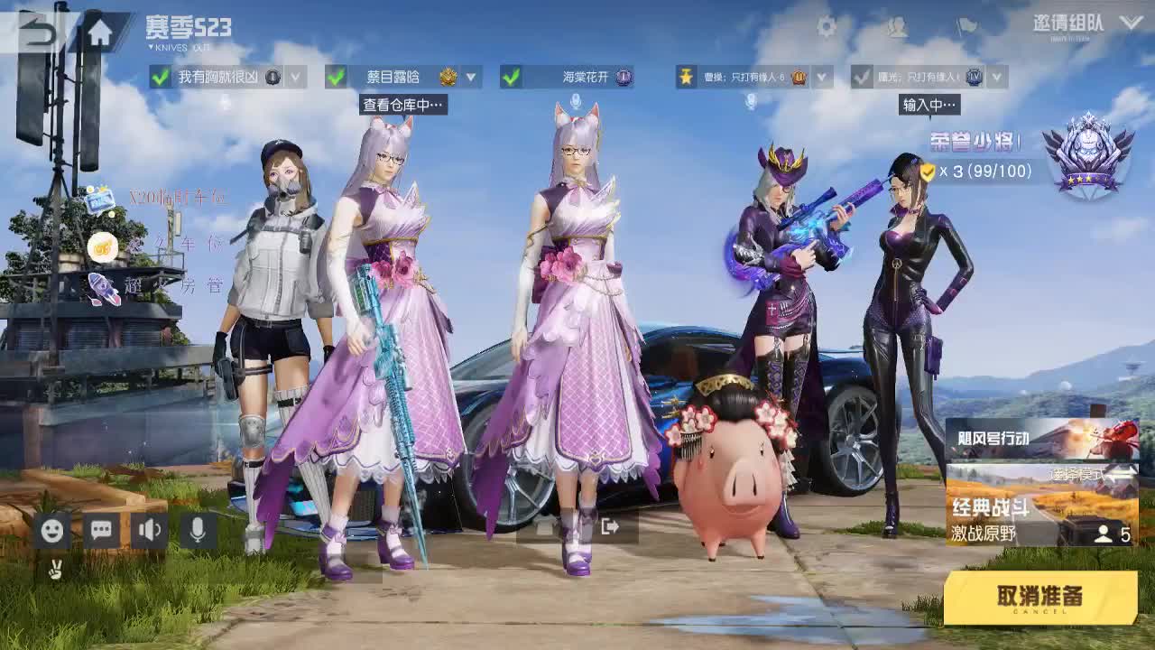 我愿化作人间的风雨陪着守护我的人 第2段