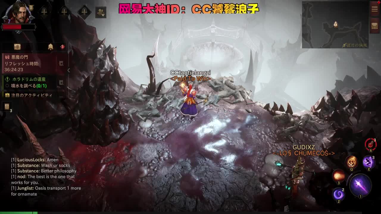 国际服冲啊 第1段