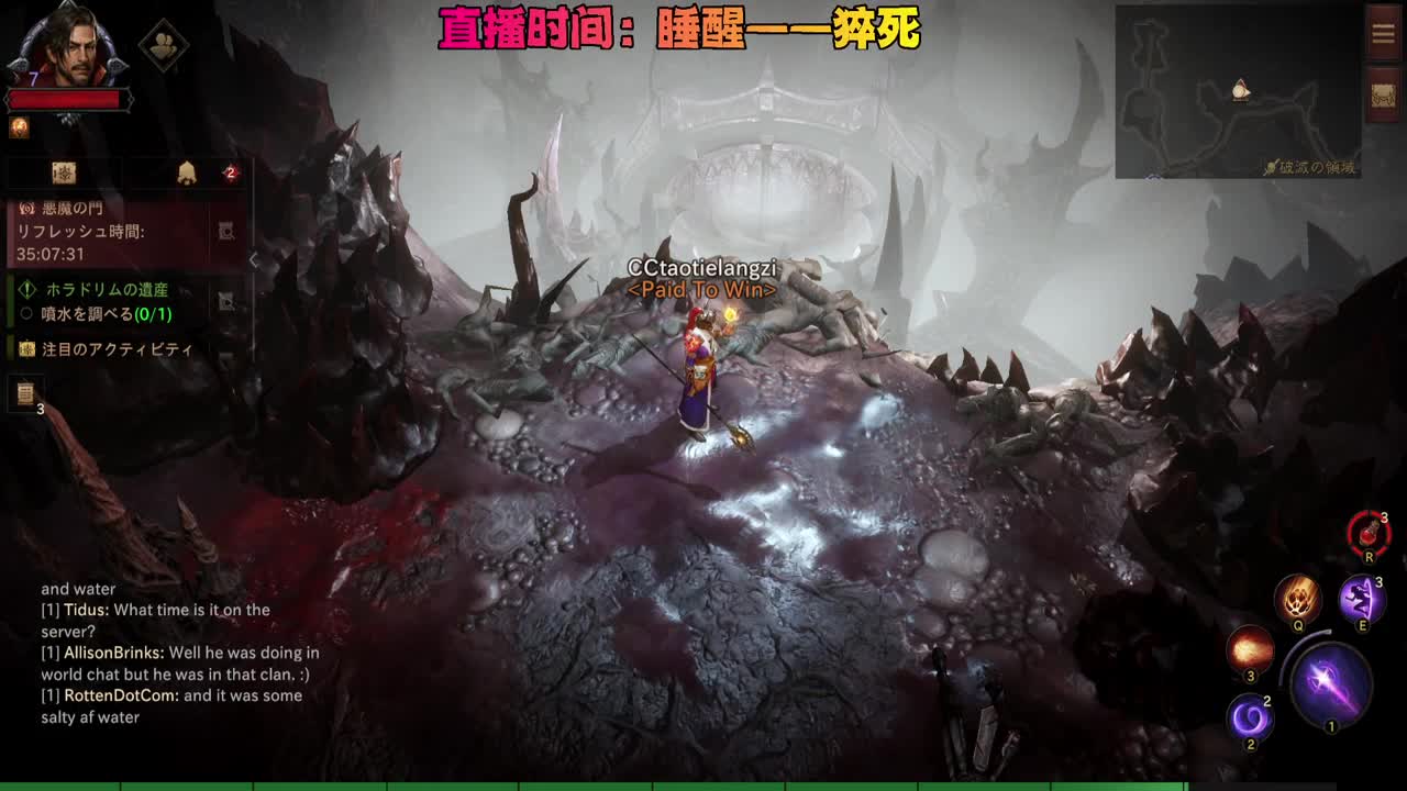 国际服冲啊 第2段