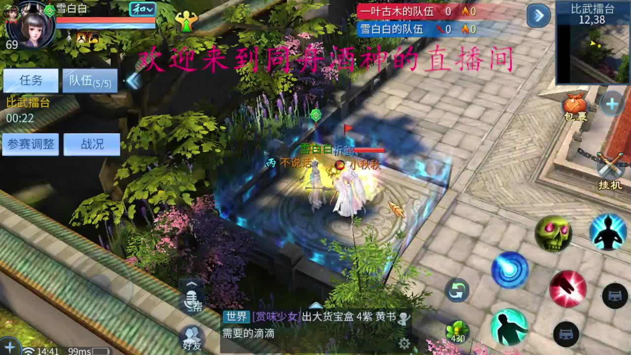 今天也是努力的一天 第1段