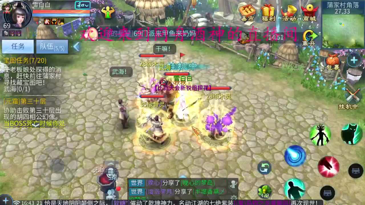 今天也是努力的一天 第2段