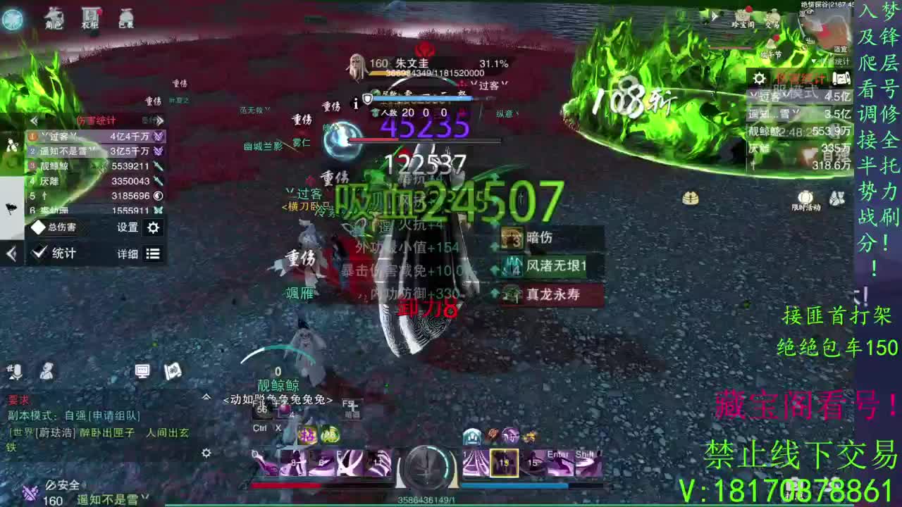 看号滴滴，全托滴滴！！！！
