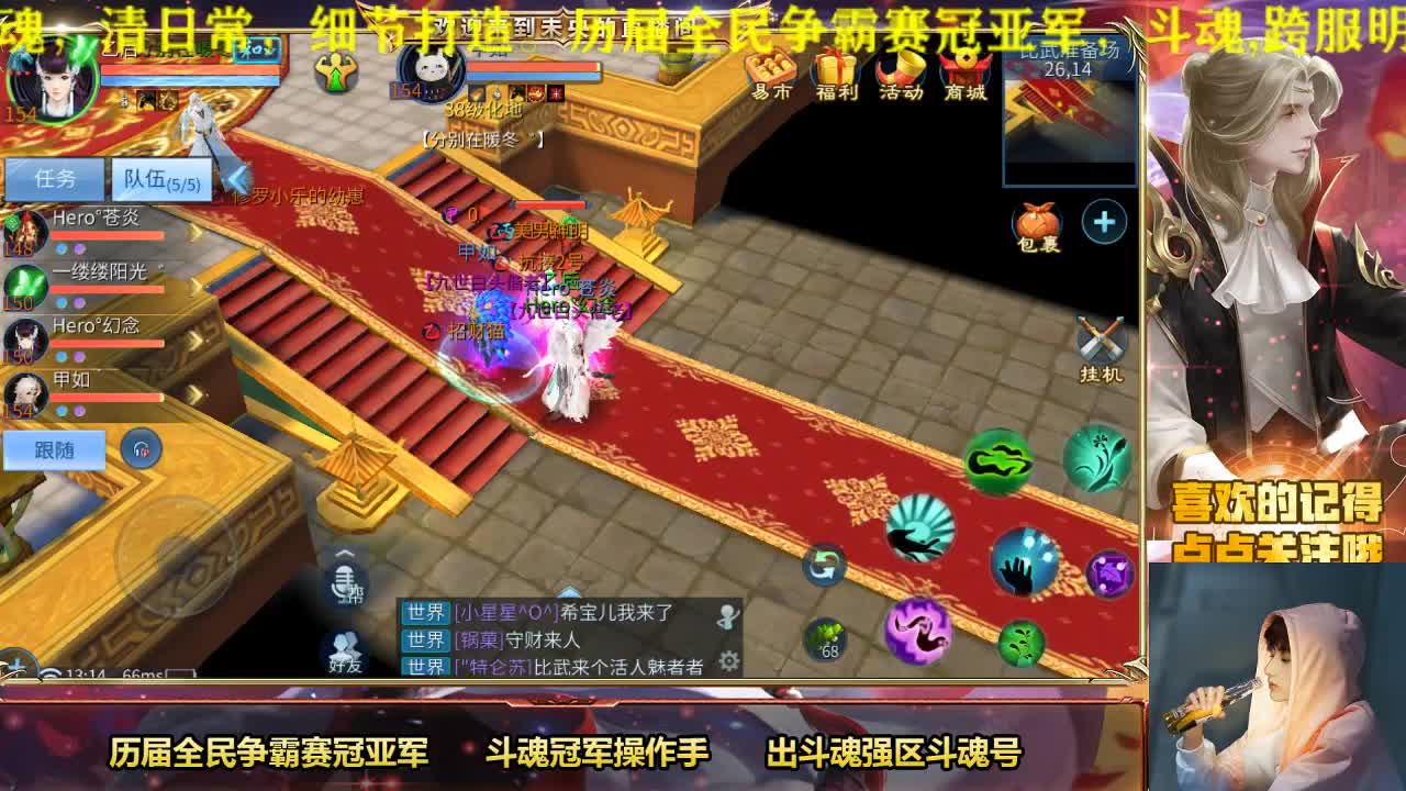 专业画魂奶妈偃师 第1段