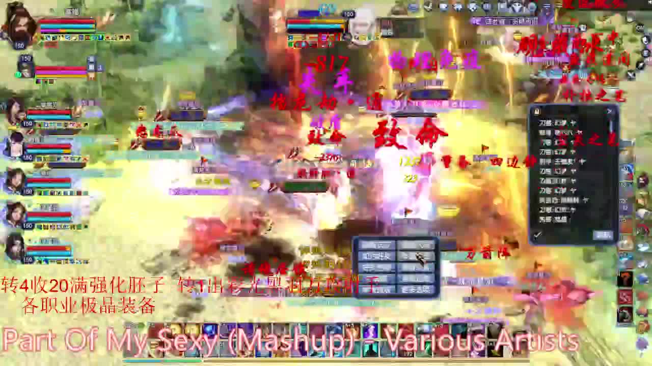 刀画关宁 第2段