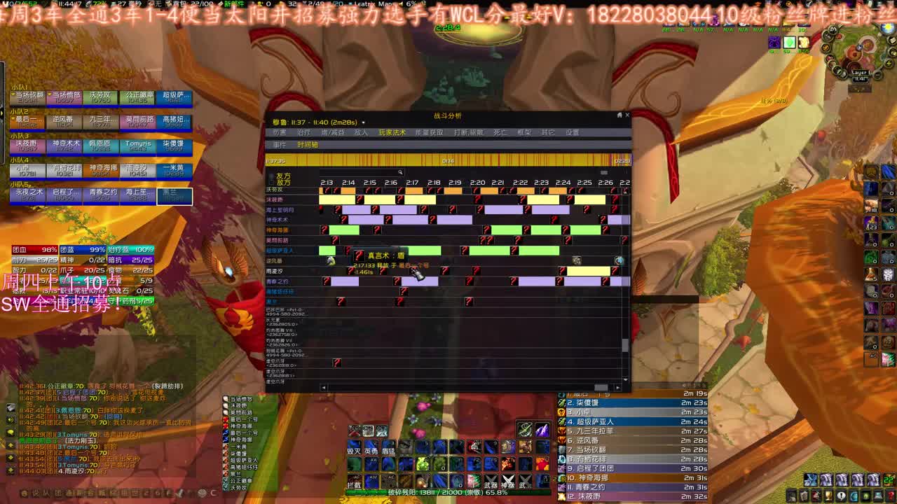 穆鲁鸡蛋大舞台 第1段