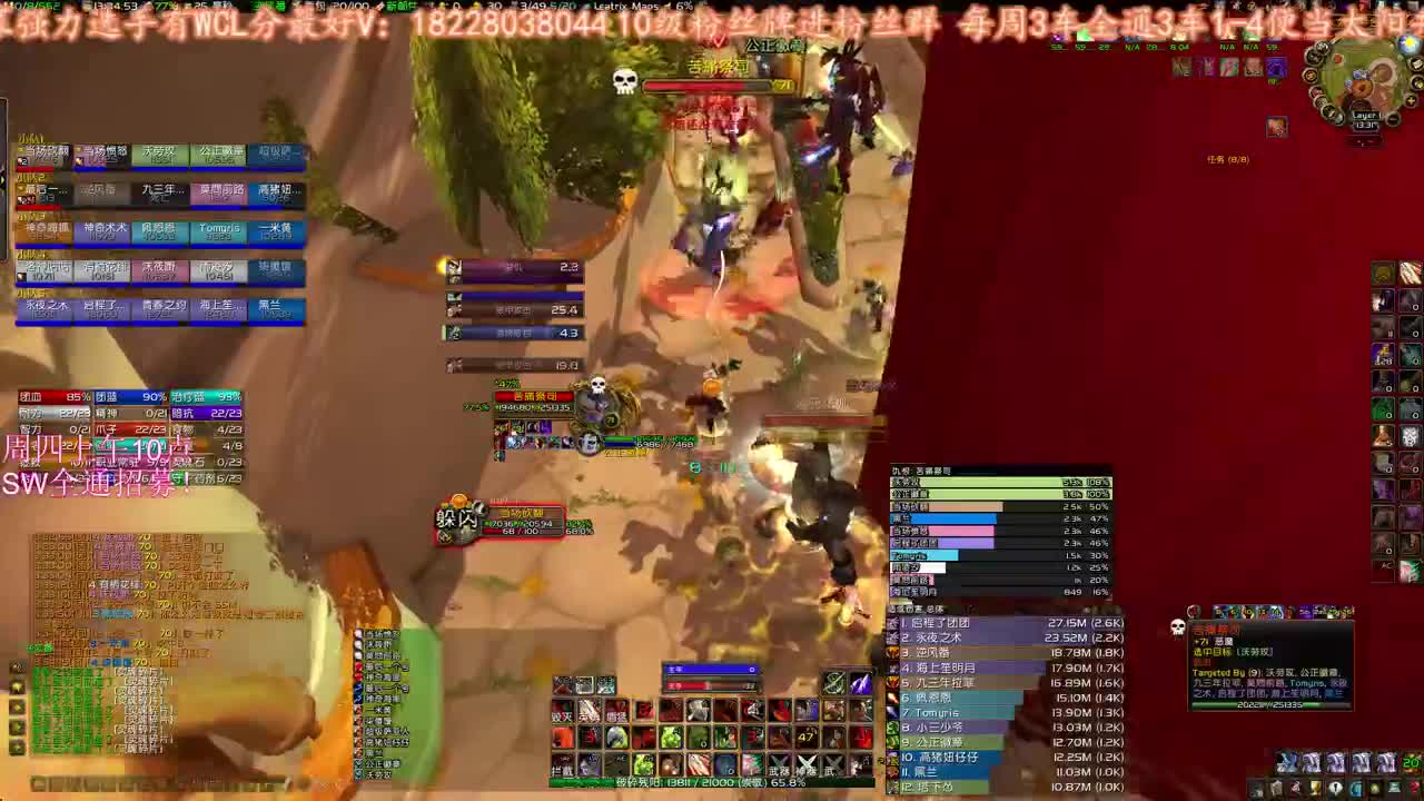 穆鲁鸡蛋大舞台 第2段