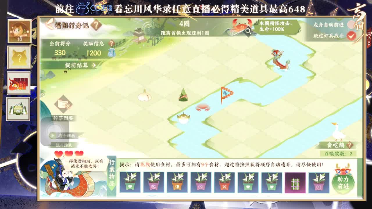 很高兴遇见你