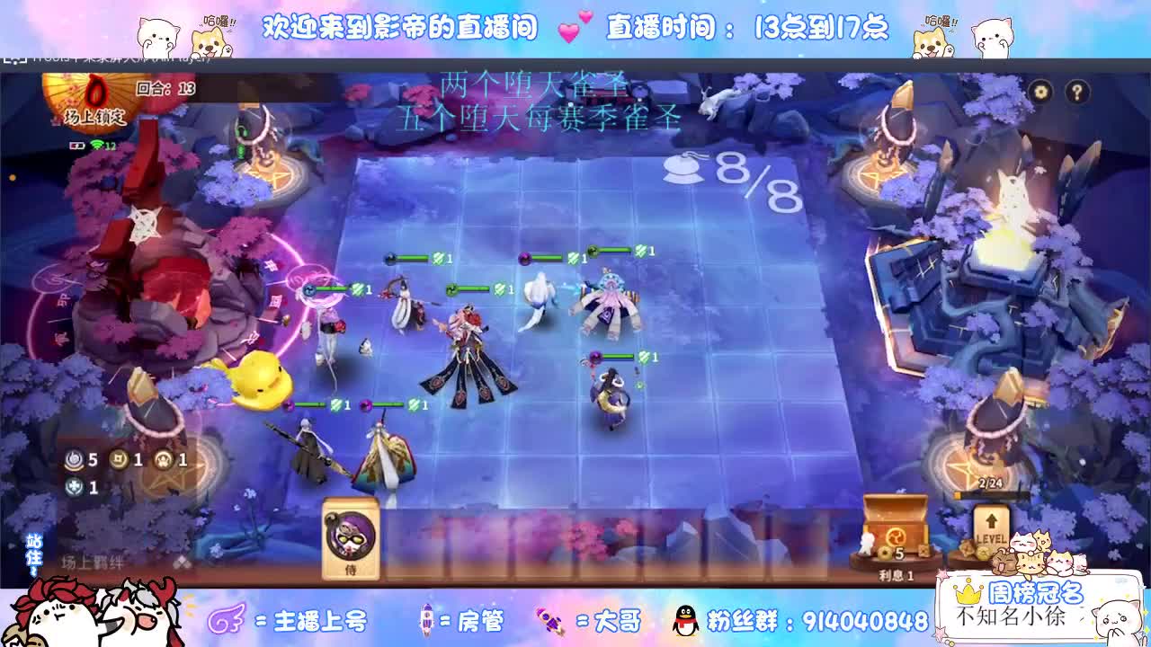 下棋天花板 第2段