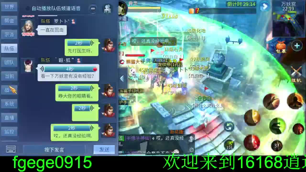 夏日炎炎~ 第2段