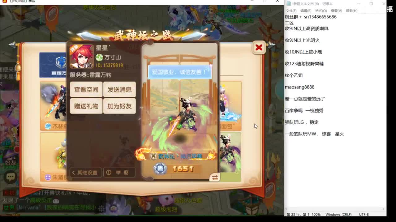 第几分析师？