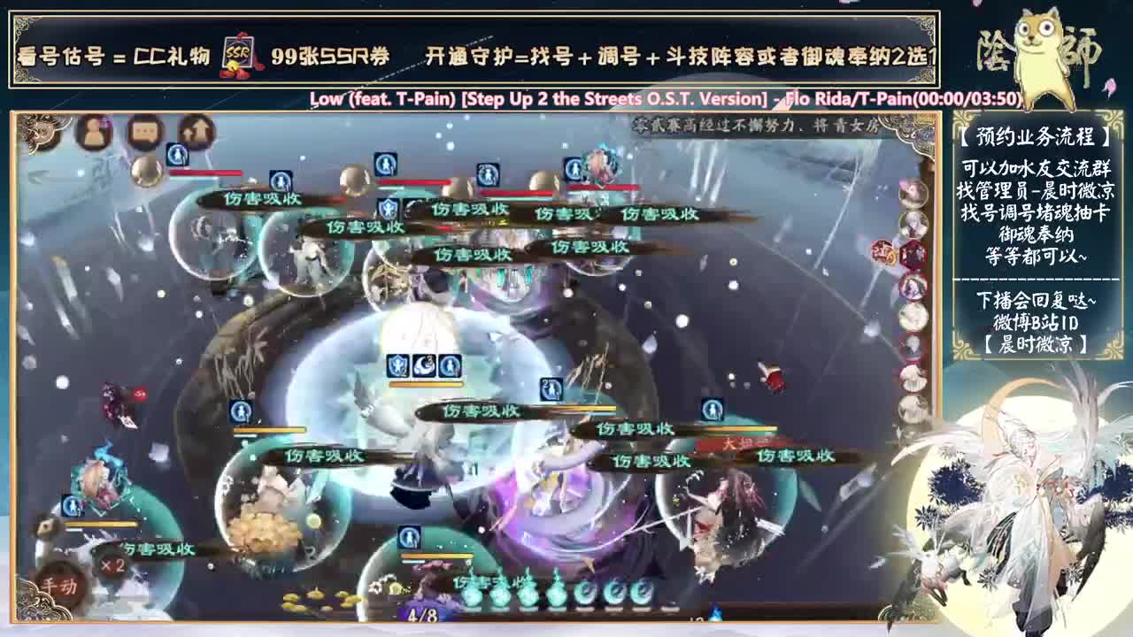sp阎魔老师的名字真好听！ 第1段