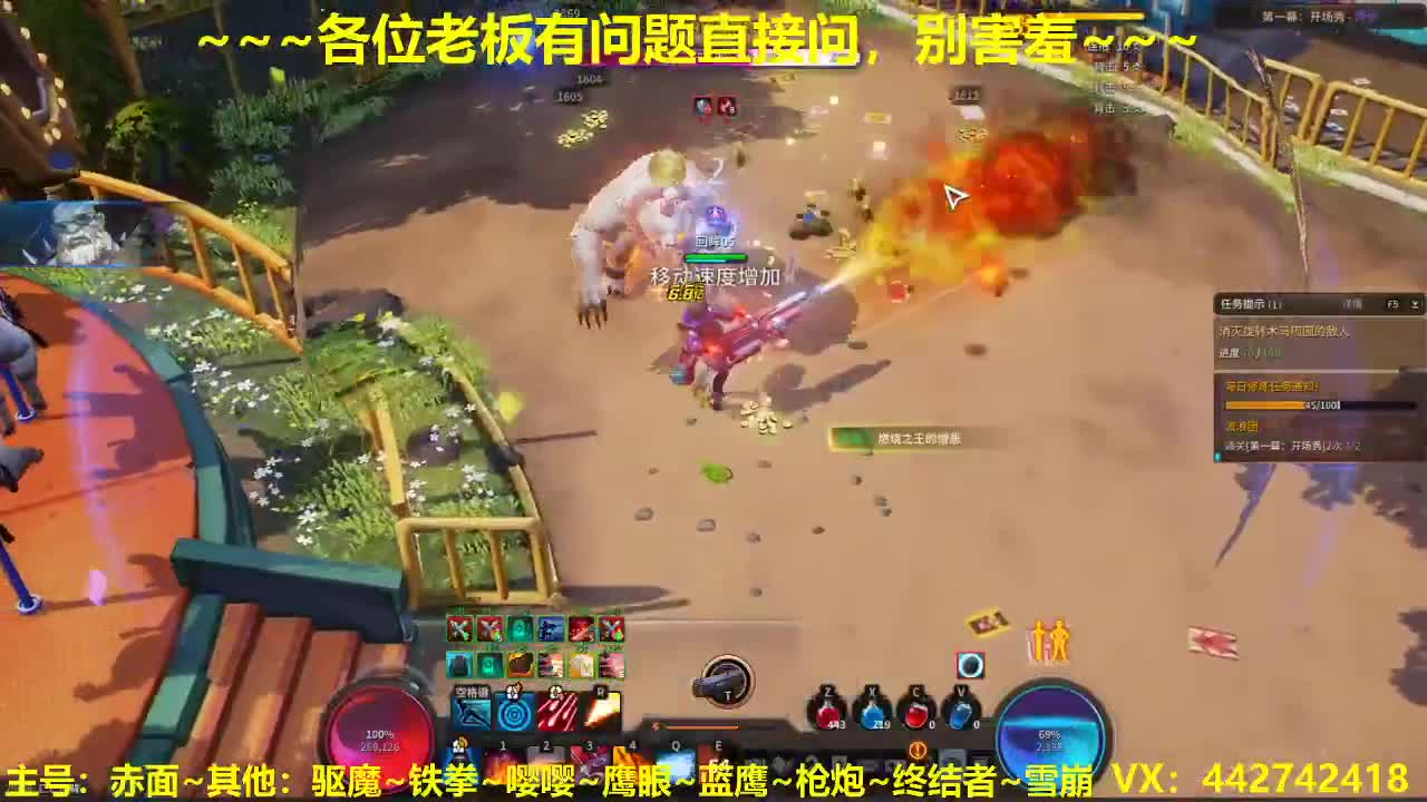 看号规划养号托管~接所有