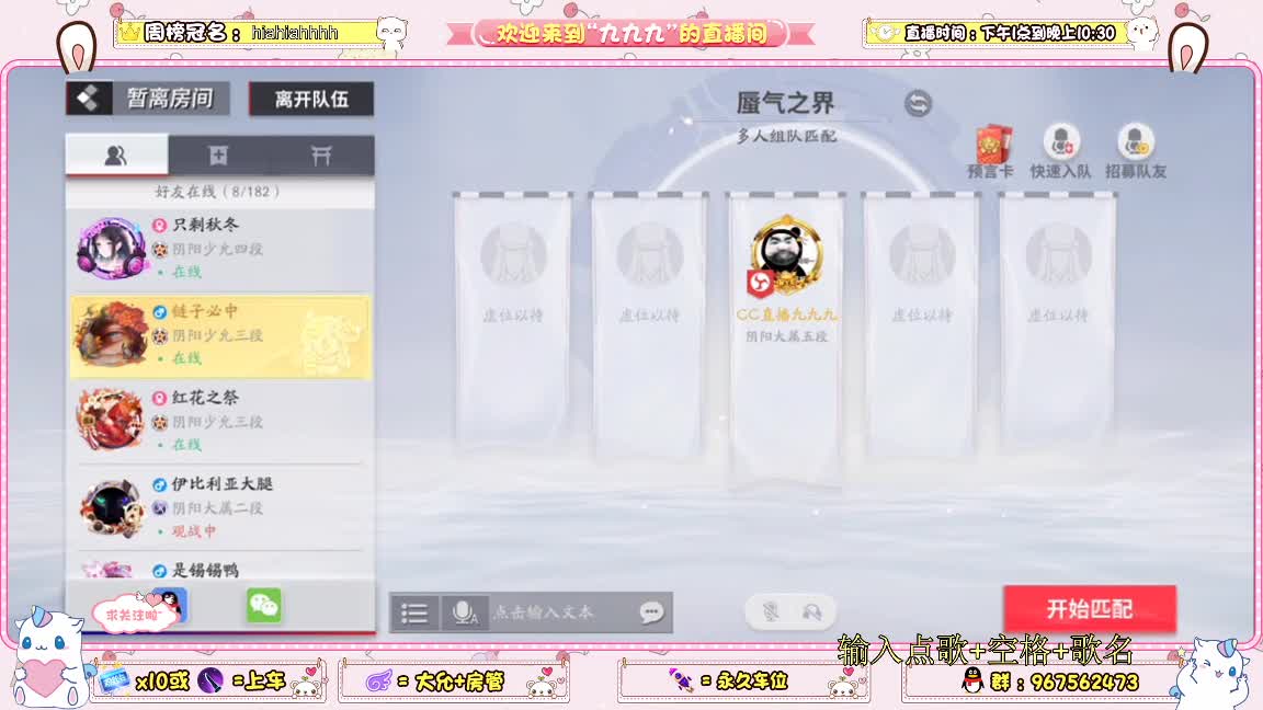 天气热脾气躁我不微笑你别闹 第2段