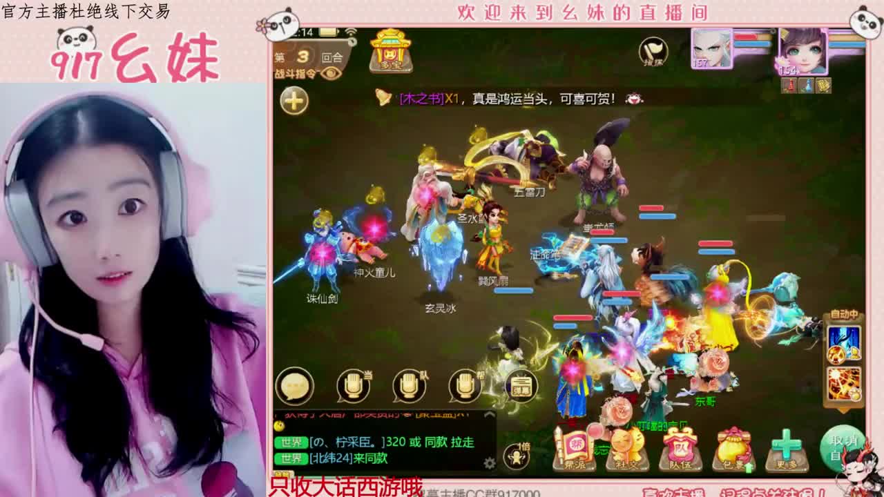 欢迎青丝哥回归  upup 第1段