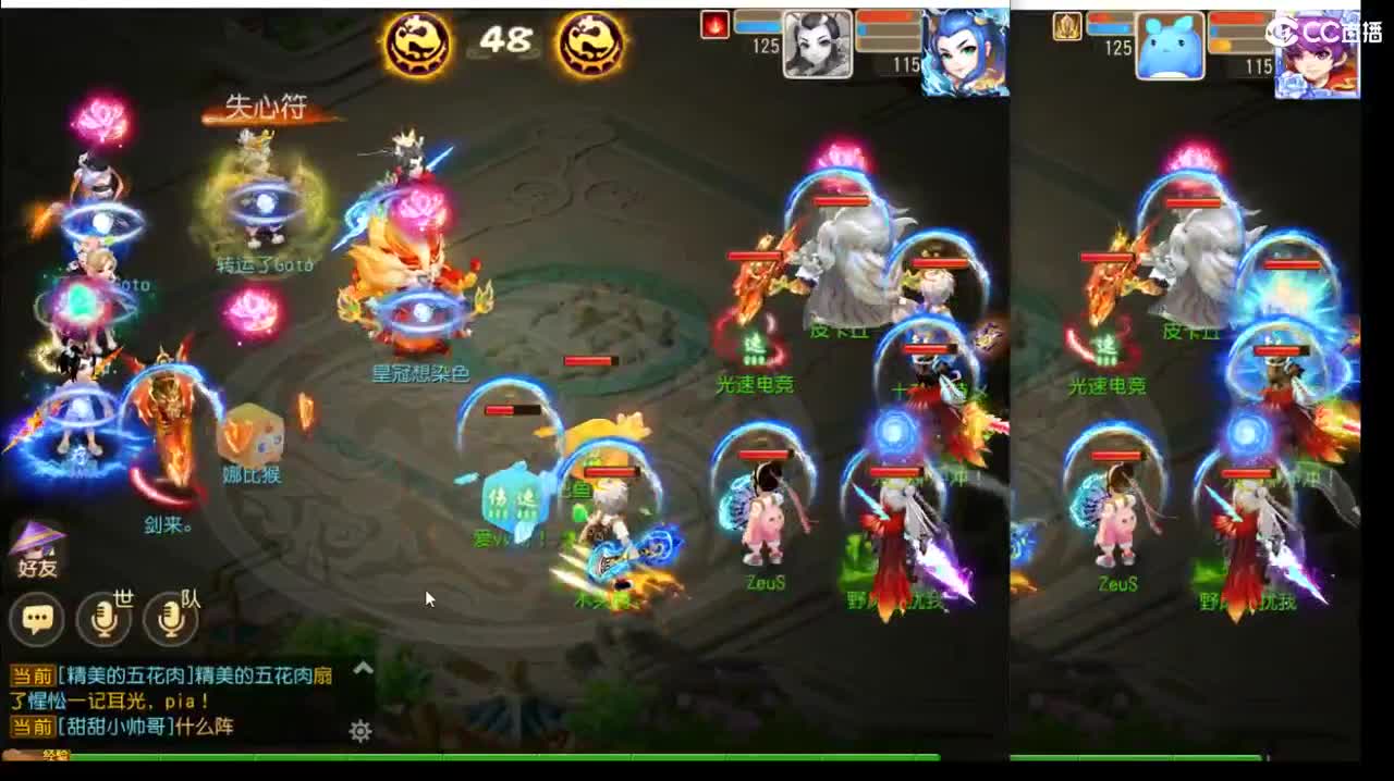 第几分析师？ 第1段