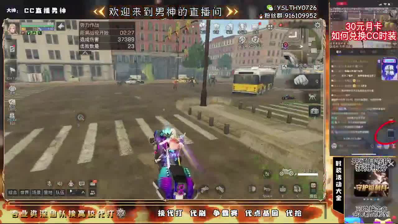 新区来领鸡腿拉嘎嘎肝 第1段