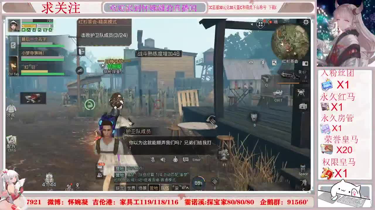 为啥我又饿了呢 第1段