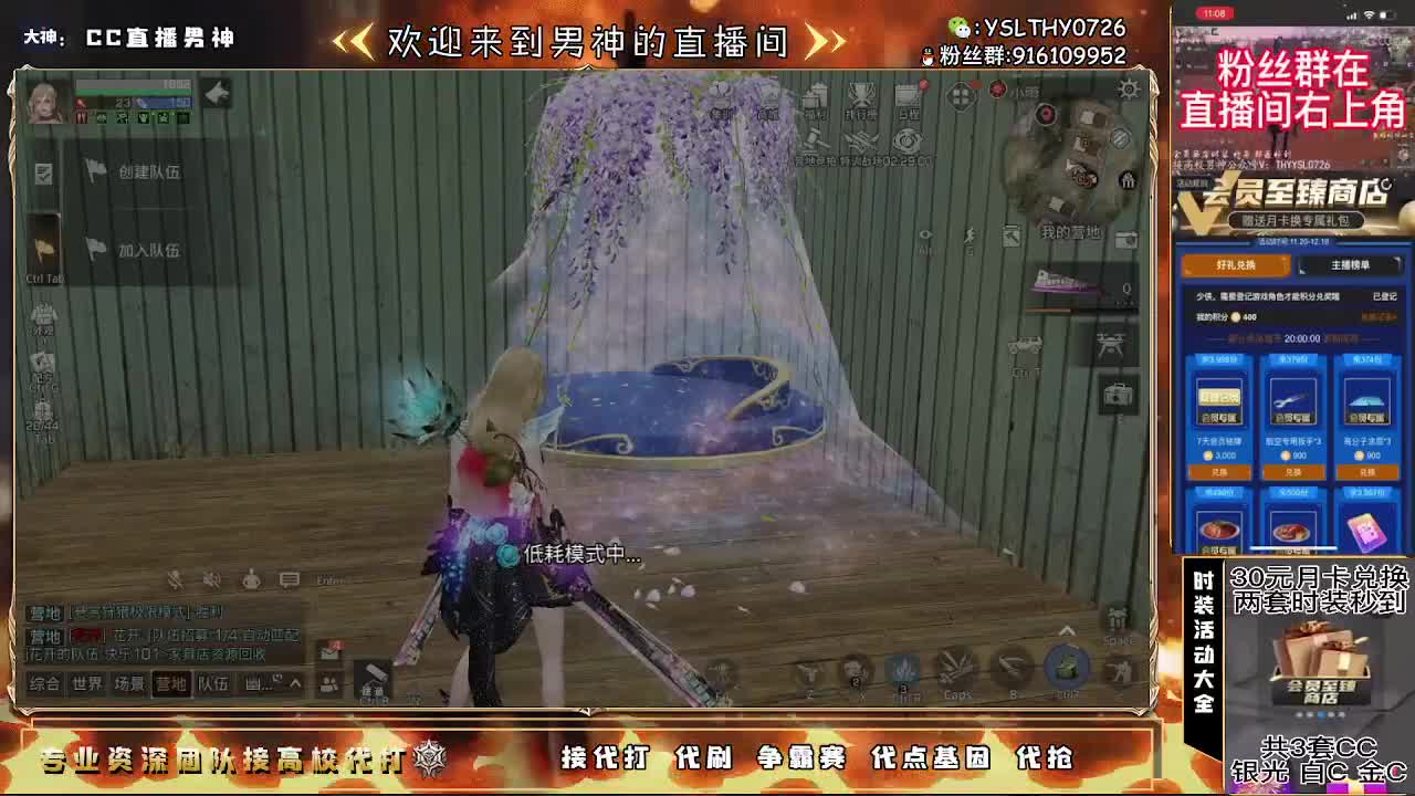 新区来领鸡腿拉嘎嘎肝 第2段