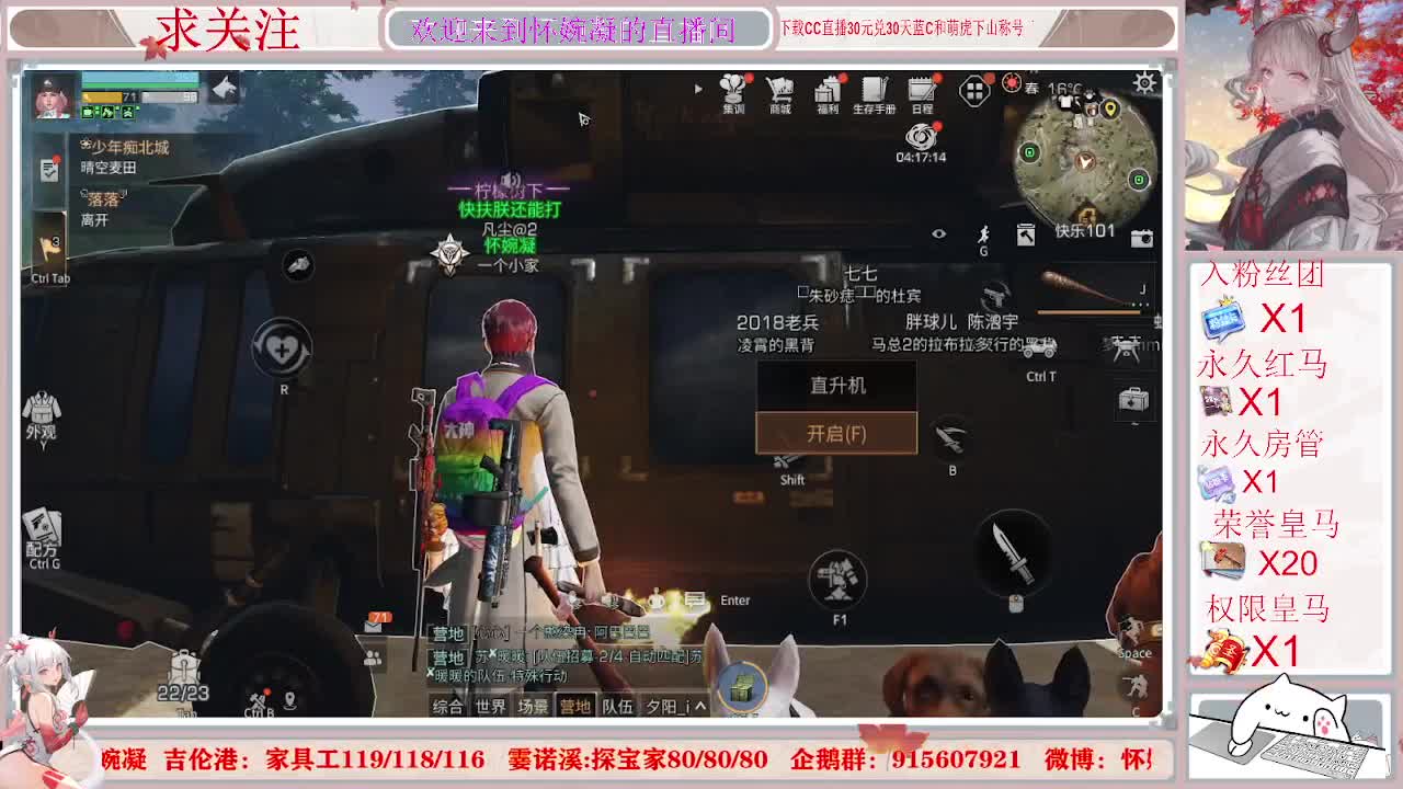 为啥我又饿了呢 第2段
