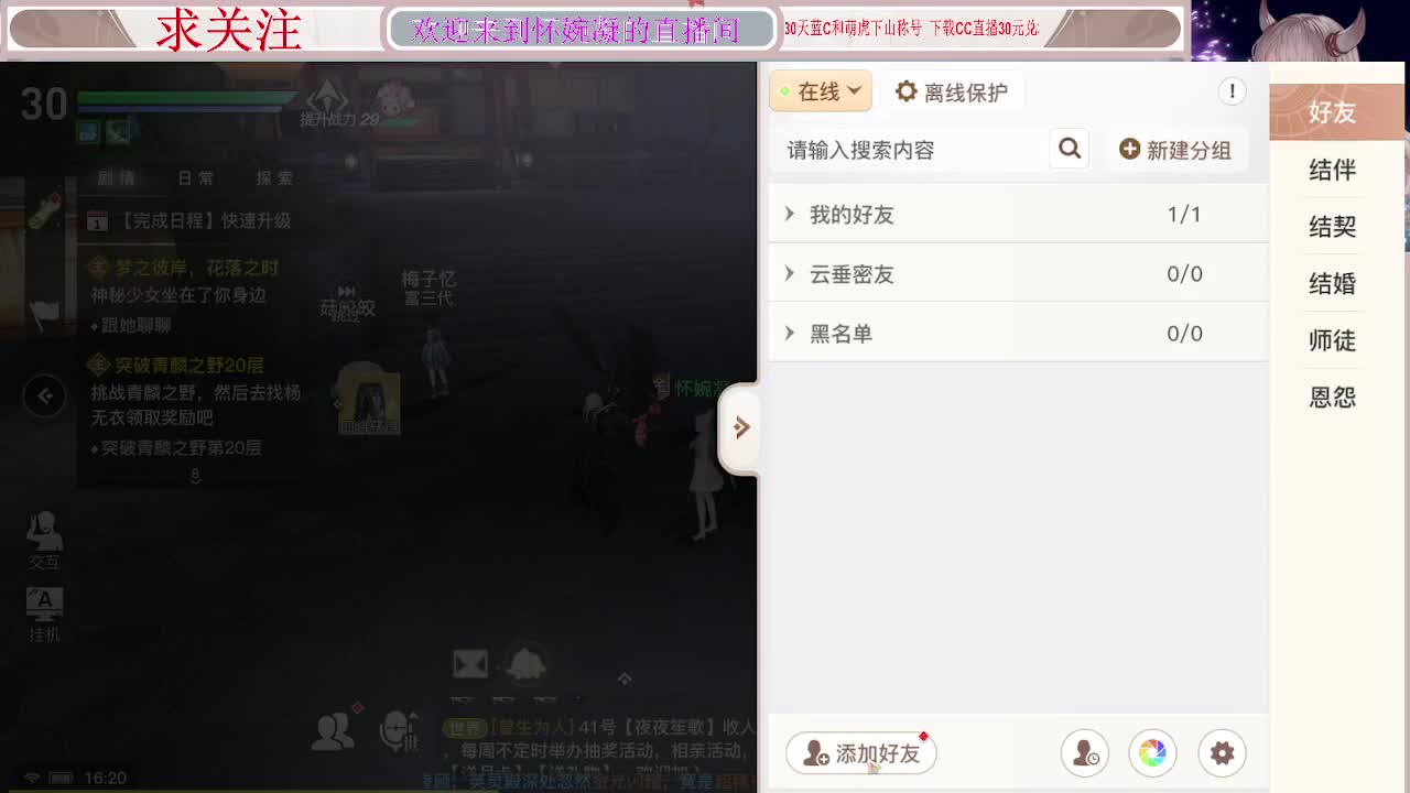 收纳孤独患者
