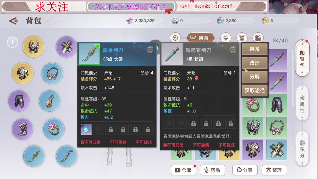 收纳孤独患者